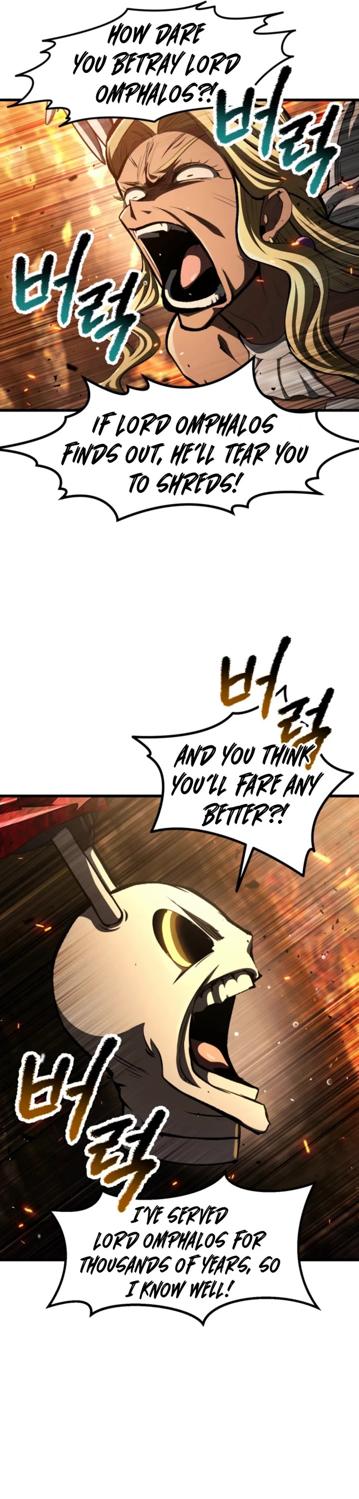 Survival Story of a Sword King in a Fantasy World chapter 259 page 10