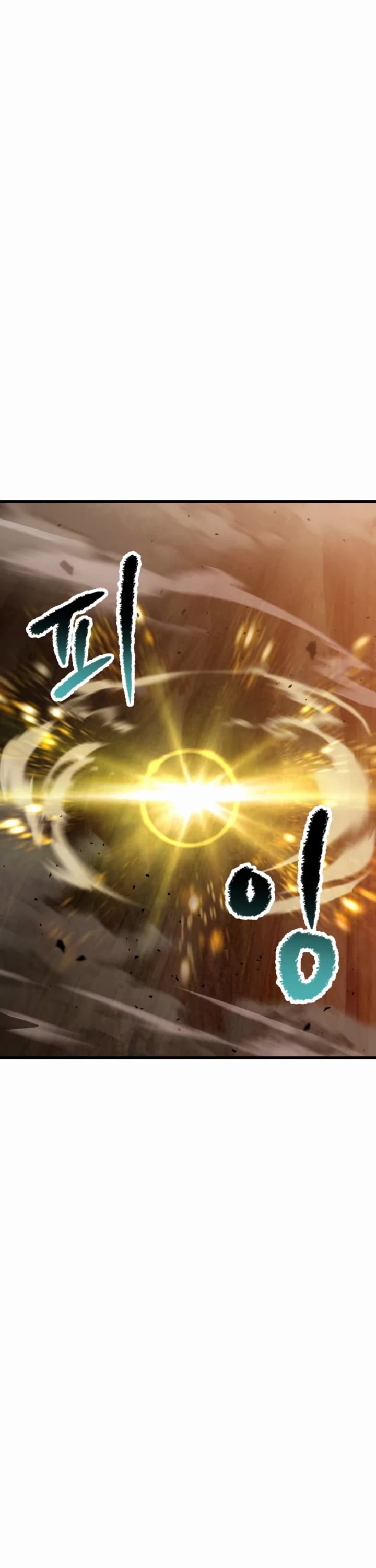 Survival Story of a Sword King in a Fantasy World chapter 259 page 15