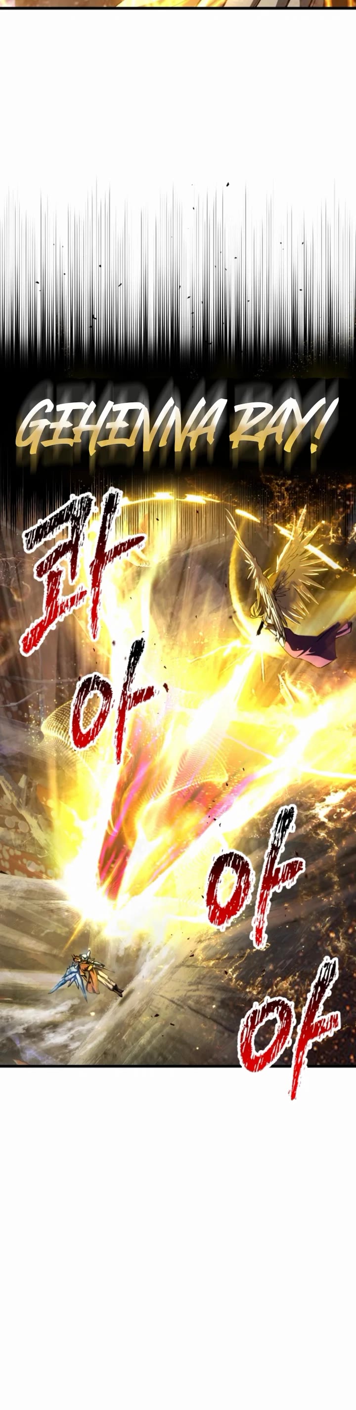 Survival Story of a Sword King in a Fantasy World chapter 259 page 22