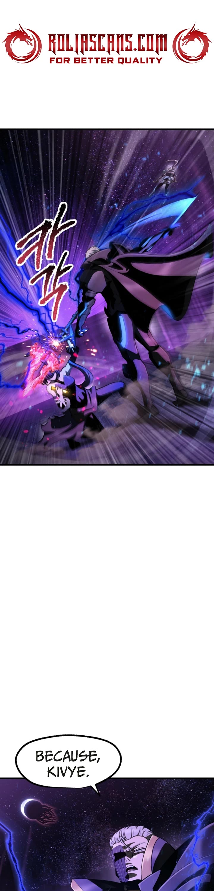 Survival Story of a Sword King in a Fantasy World chapter 261 page 2