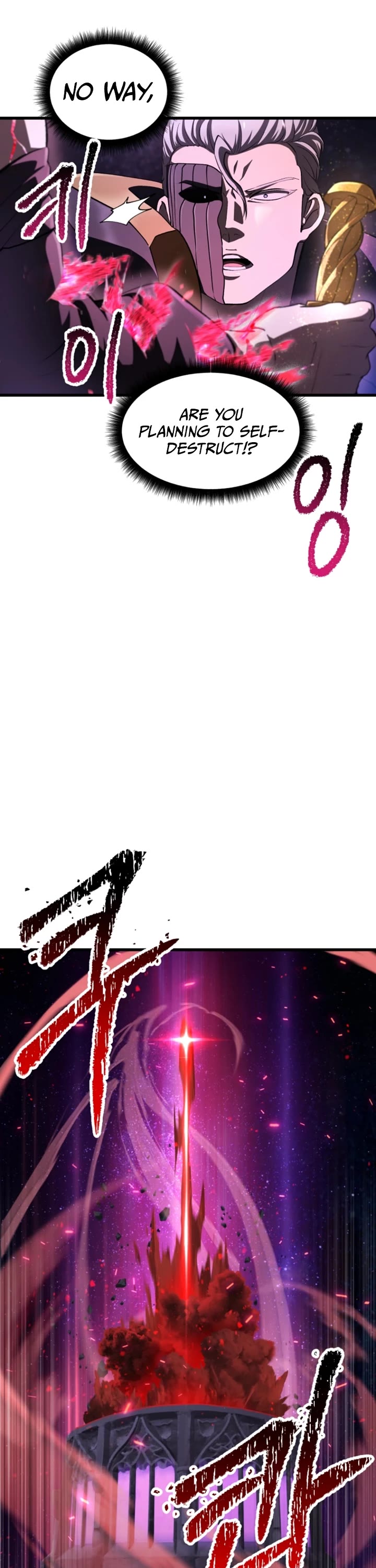 Survival Story of a Sword King in a Fantasy World chapter 261 page 24