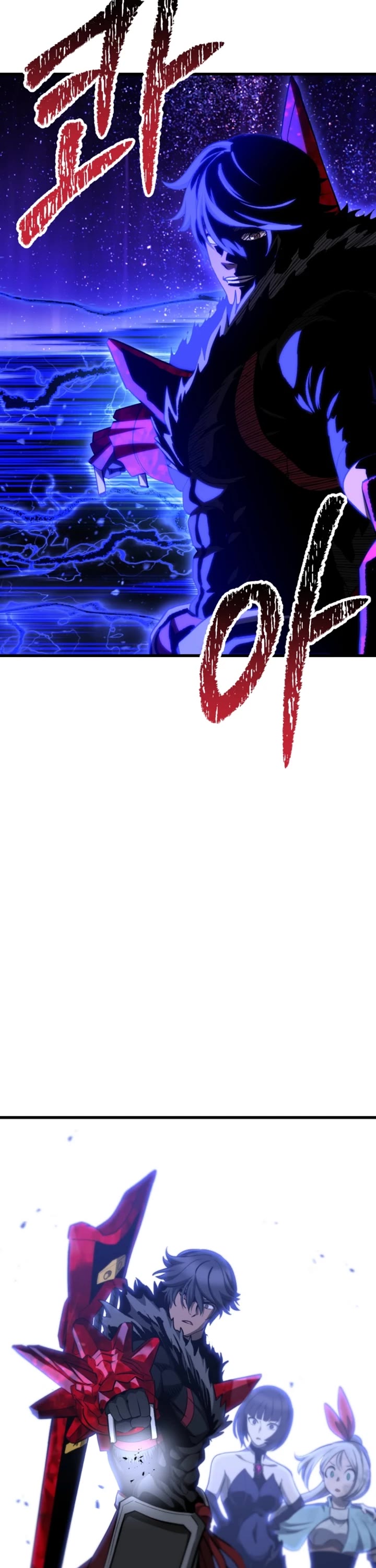 Survival Story of a Sword King in a Fantasy World chapter 261 page 45