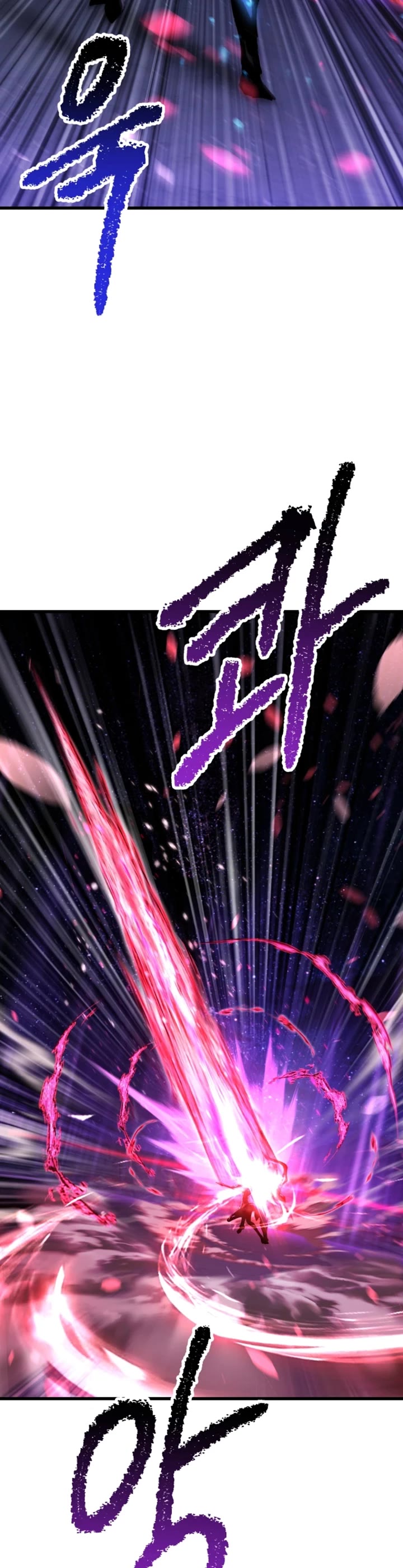 Survival Story of a Sword King in a Fantasy World chapter 261 page 9