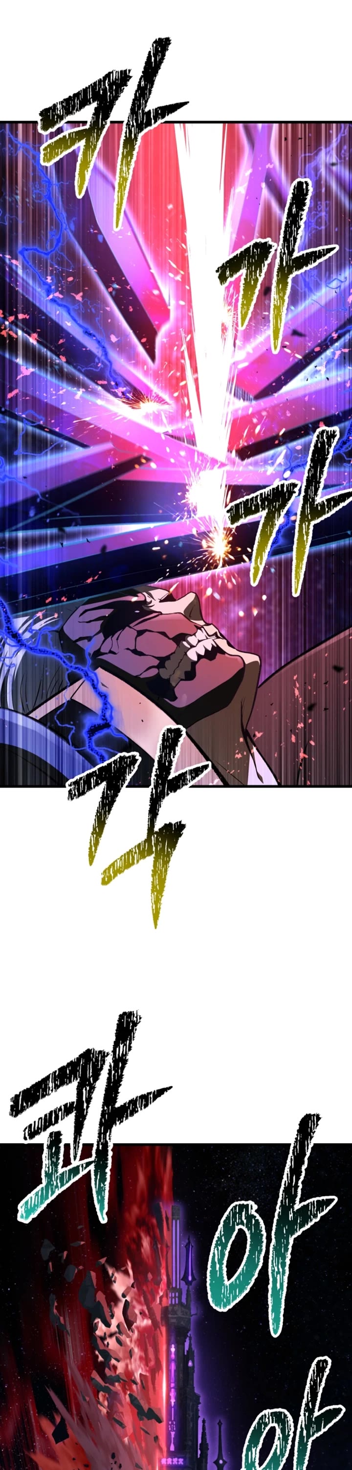 Survival Story of a Sword King in a Fantasy World chapter 263 page 35