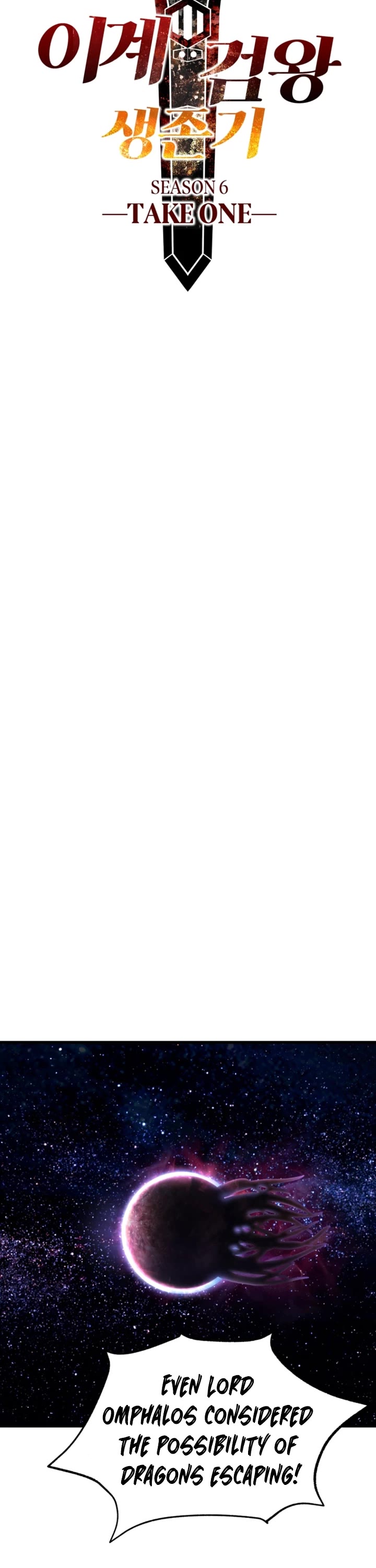 Survival Story of a Sword King in a Fantasy World chapter 263 page 43