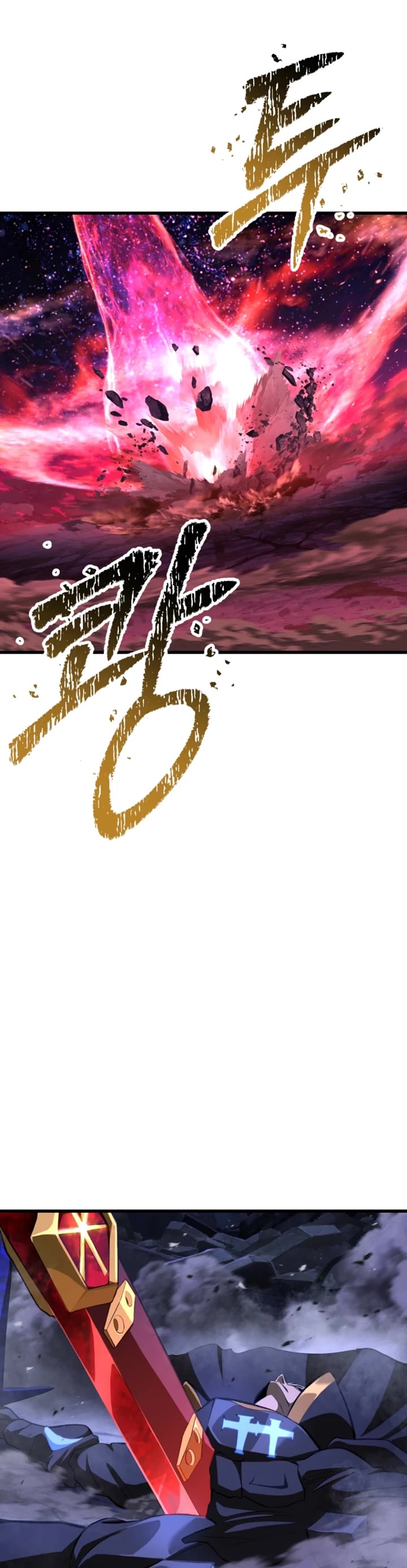 Survival Story of a Sword King in a Fantasy World chapter 264 page 25