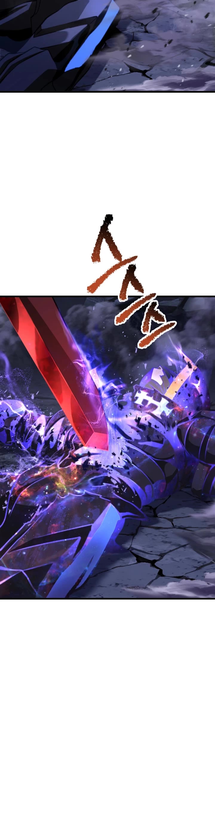 Survival Story of a Sword King in a Fantasy World chapter 264 page 26