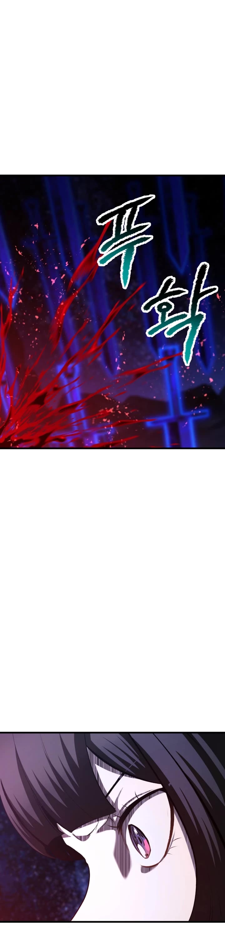 Survival Story of a Sword King in a Fantasy World chapter 264 page 41