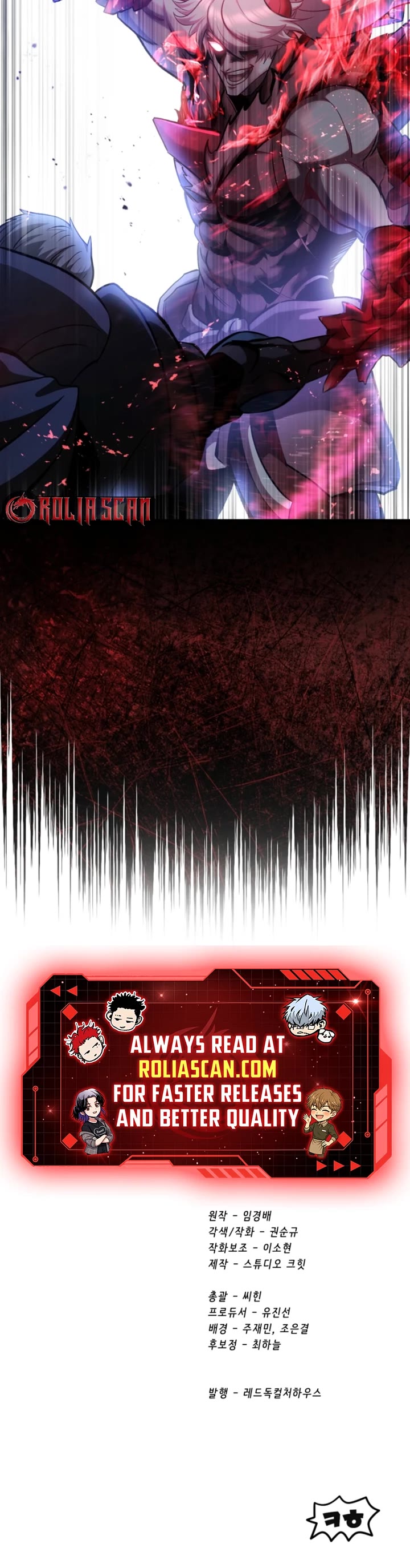 Survival Story of a Sword King in a Fantasy World chapter 264 page 49