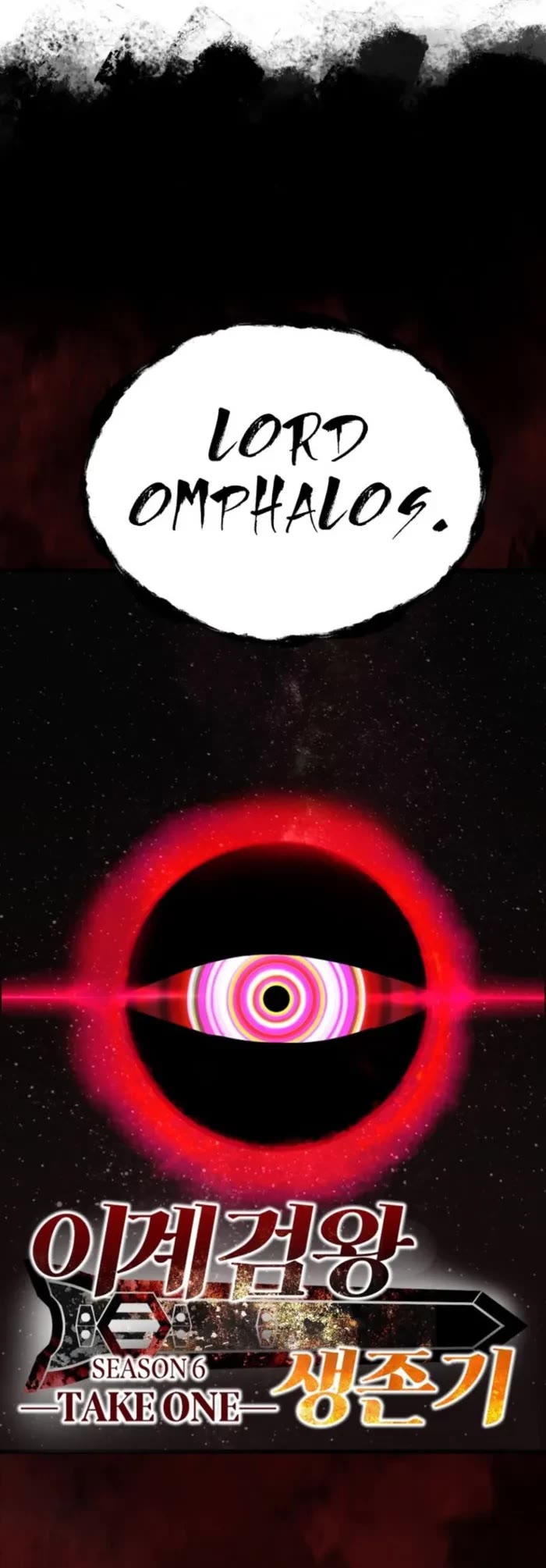 Survival Story of a Sword King in a Fantasy World chapter 265 page 70