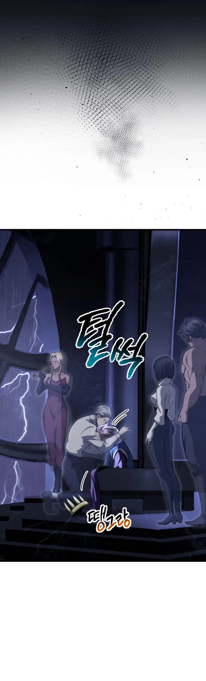 Survival Story of a Sword King in a Fantasy World chapter 269 page 27