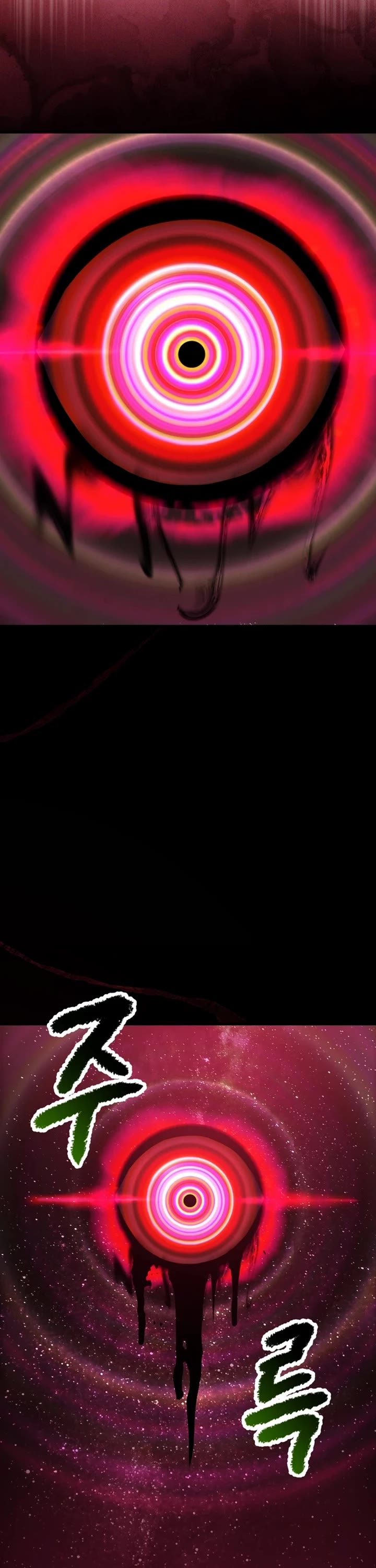 Survival Story of a Sword King in a Fantasy World chapter 269 page 33