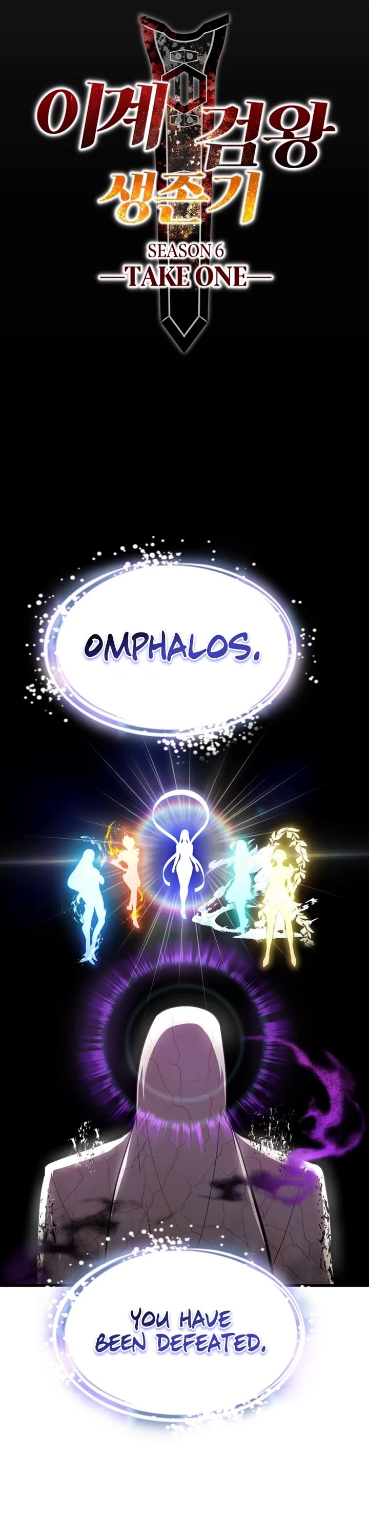Survival Story of a Sword King in a Fantasy World chapter 271 page 17