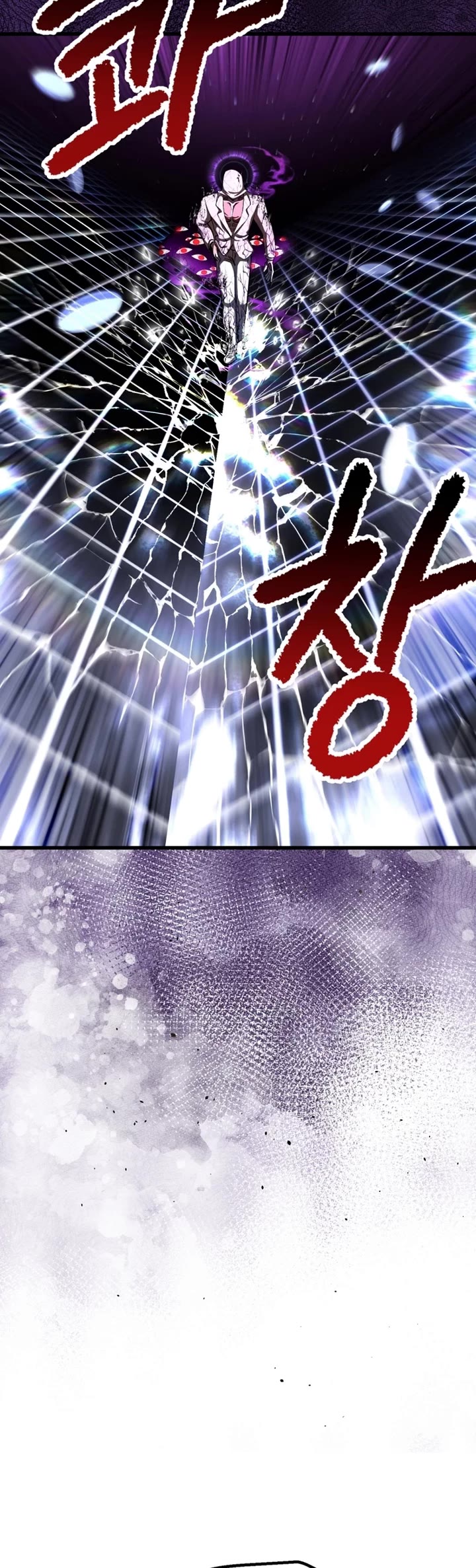 Survival Story of a Sword King in a Fantasy World chapter 271 page 39