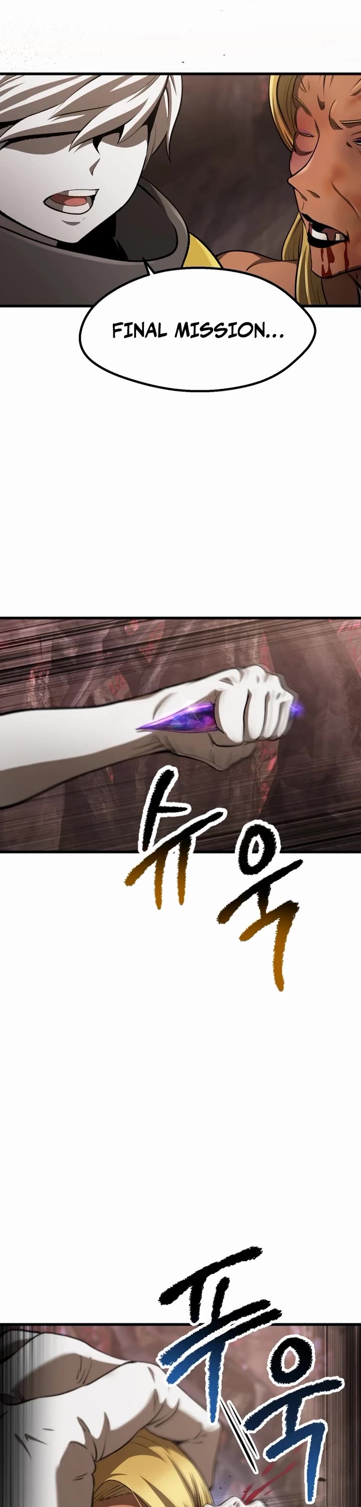 Survival Story of a Sword King in a Fantasy World chapter 271 page 47