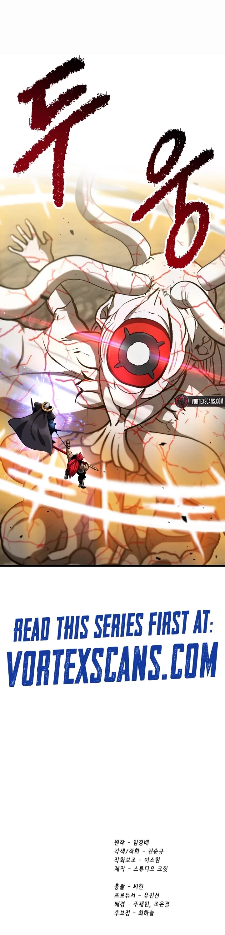 Survival Story of a Sword King in a Fantasy World chapter 273 page 51