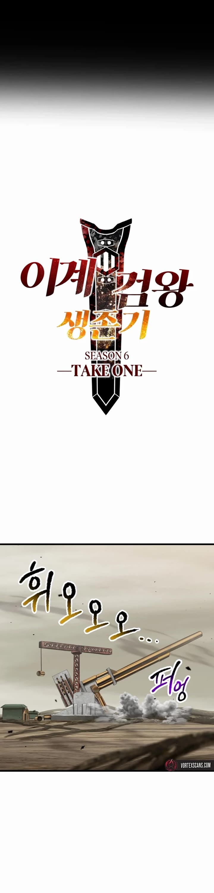 Survival Story of a Sword King in a Fantasy World chapter 273 page 6