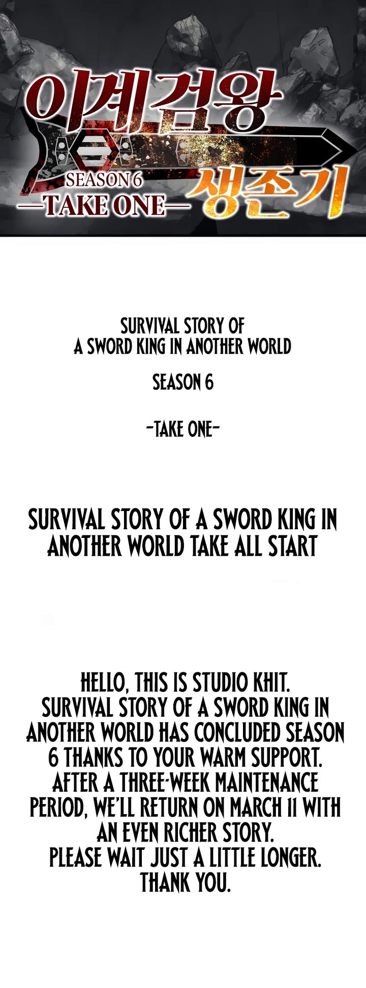 Survival Story of a Sword King in a Fantasy World chapter 279 page 64