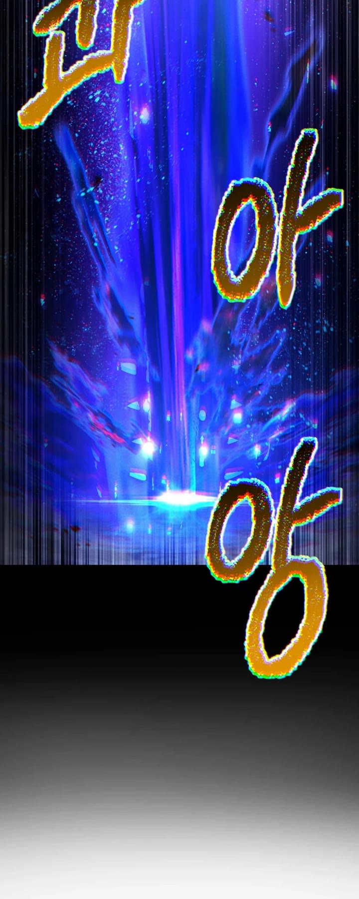 Survival Story of a Sword King in a Fantasy World chapter 280 page 30