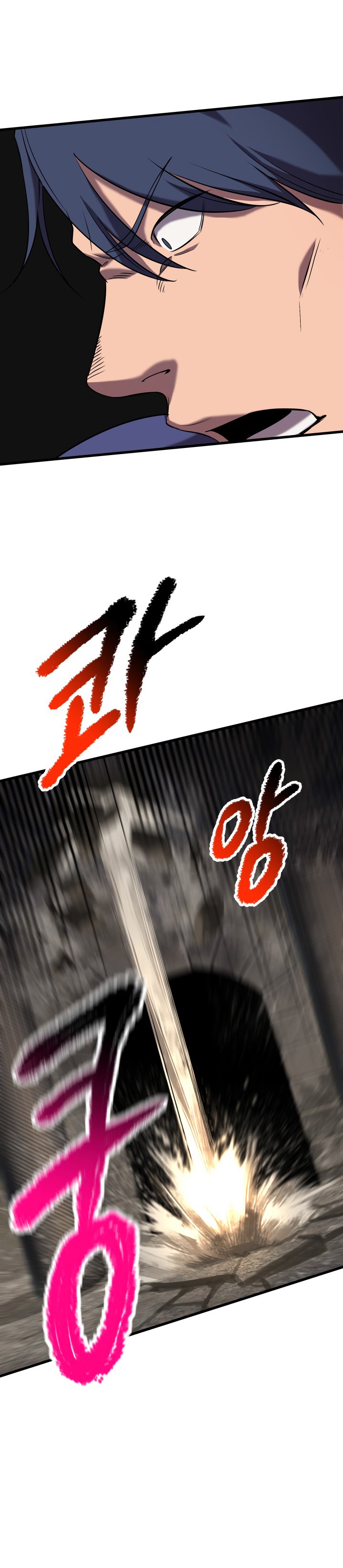 Survival Story of a Sword King in a Fantasy World chapter 42 page 17