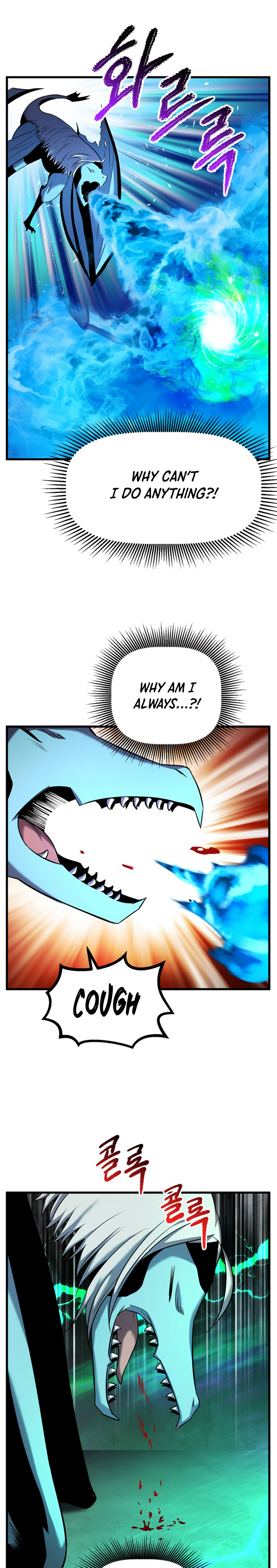 Survival Story of a Sword King in a Fantasy World chapter 43 page 15