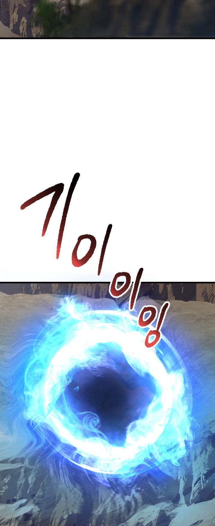 Survival Story of a Sword King in a Fantasy World chapter 55 page 3