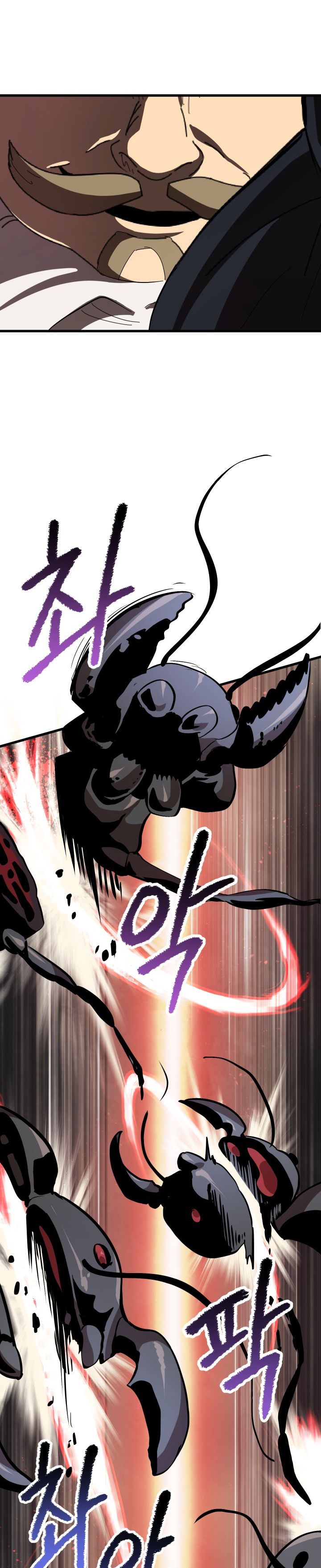 Survival Story of a Sword King in a Fantasy World chapter 55 page 60