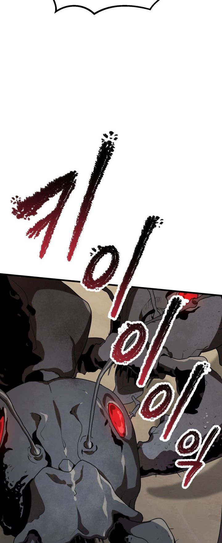 Survival Story of a Sword King in a Fantasy World chapter 55 page 74