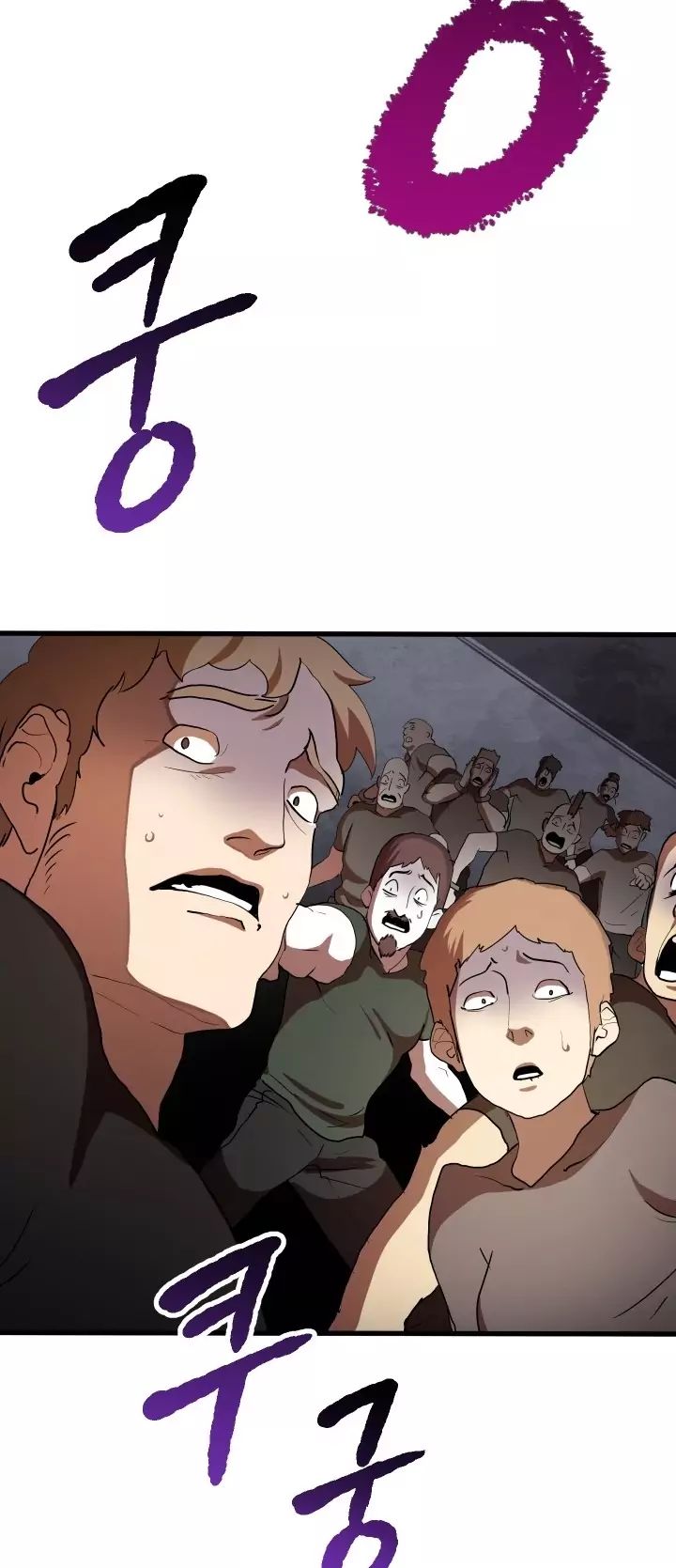 Survival Story of a Sword King in a Fantasy World chapter 56 page 77