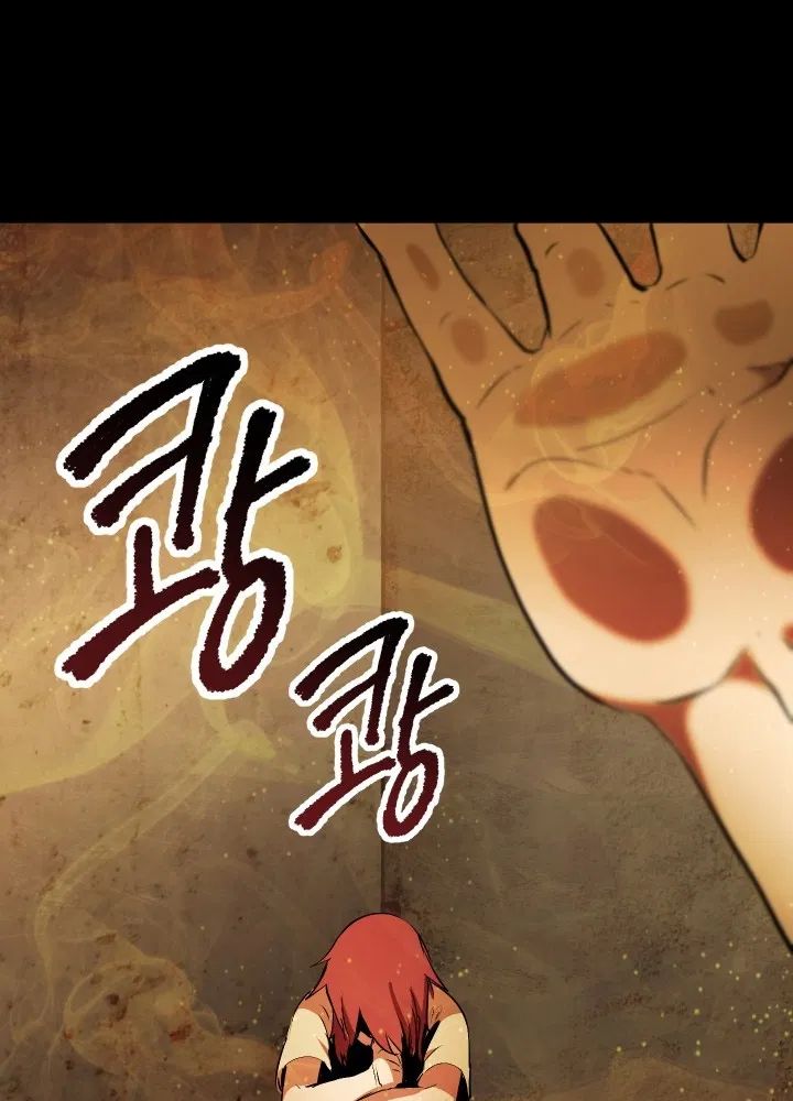 Survival Story of a Sword King in a Fantasy World chapter 58 page 11