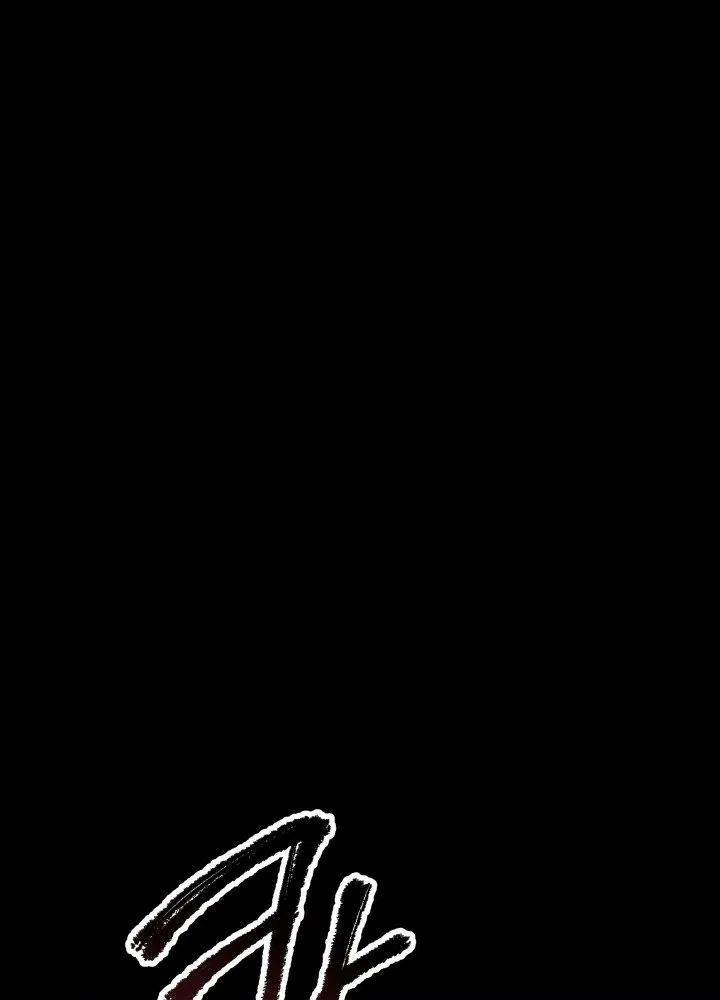 Survival Story of a Sword King in a Fantasy World chapter 58 page 2