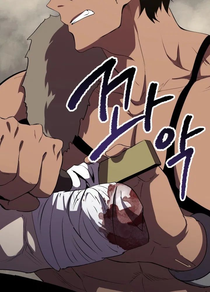 Survival Story of a Sword King in a Fantasy World chapter 58 page 65