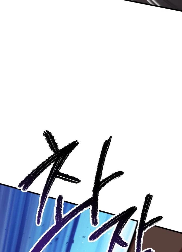 Survival Story of a Sword King in a Fantasy World chapter 58 page 79