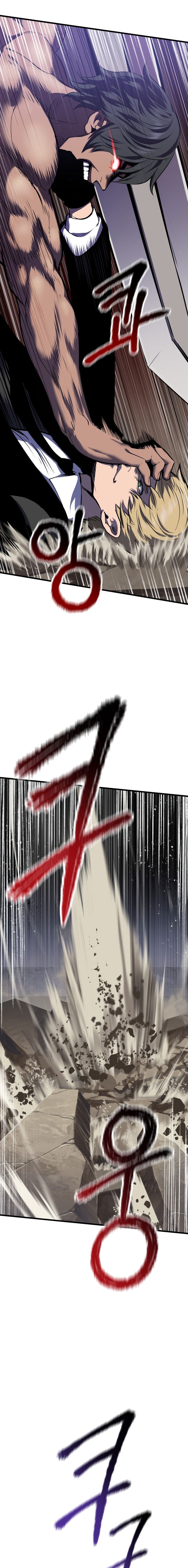 Survival Story of a Sword King in a Fantasy World chapter 64 page 11