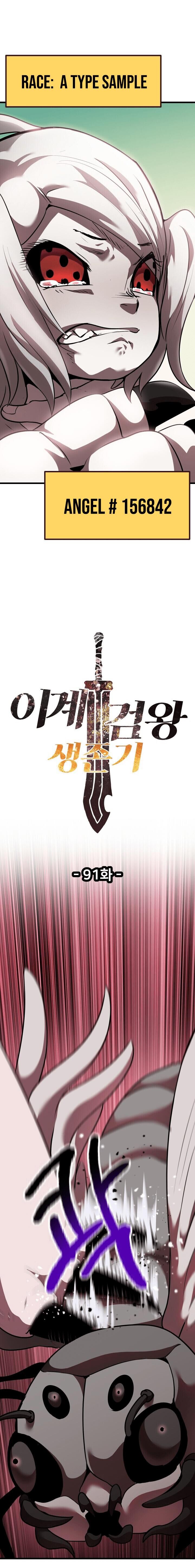 Survival Story of a Sword King in a Fantasy World chapter 91 page 10