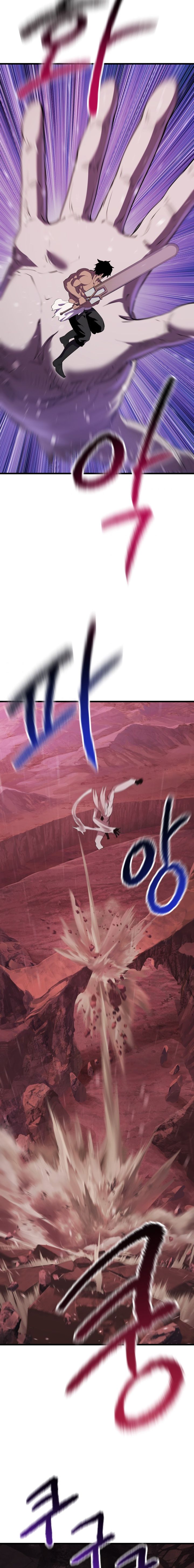 Survival Story of a Sword King in a Fantasy World chapter 94 page 23