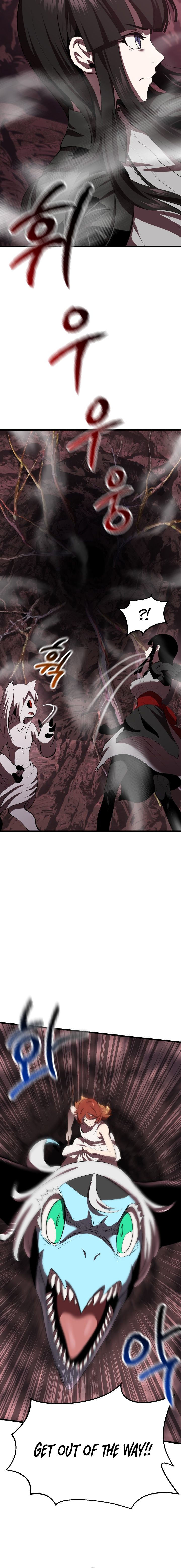 Survival Story of a Sword King in a Fantasy World chapter 95 page 4