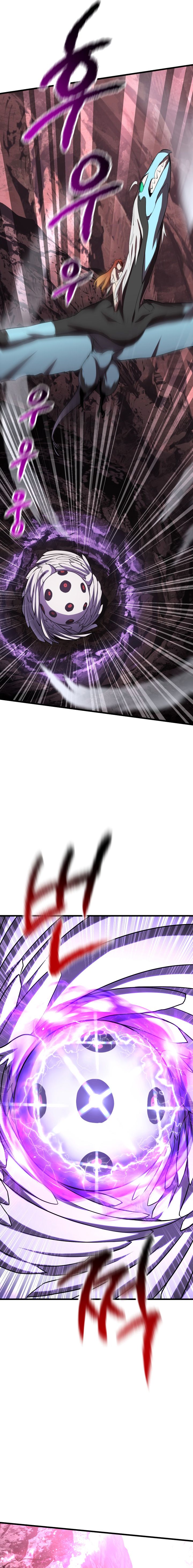 Survival Story of a Sword King in a Fantasy World chapter 95 page 5