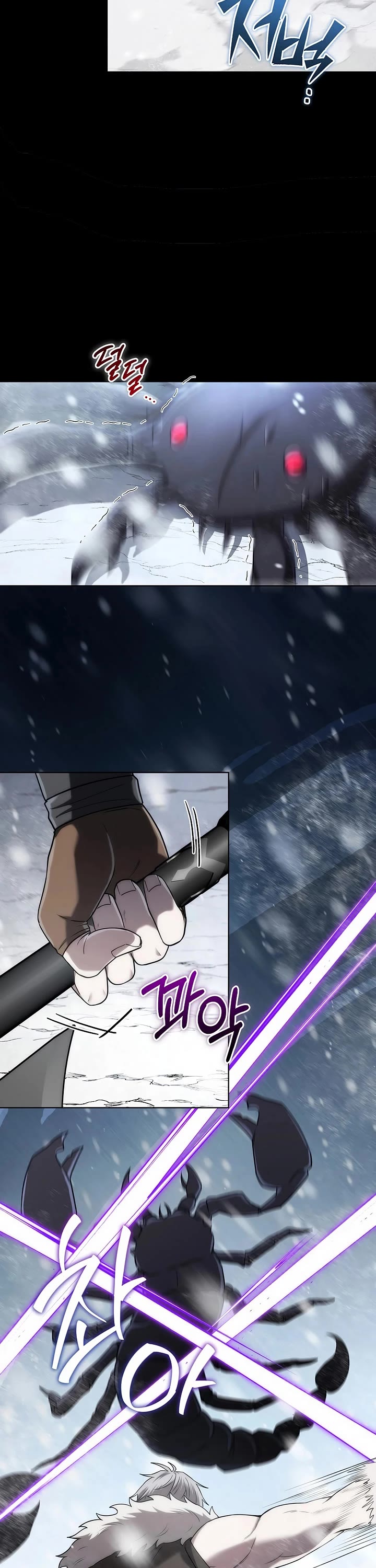 Surviving as a Barbarian in a Fantasy World chapter 1 page 11