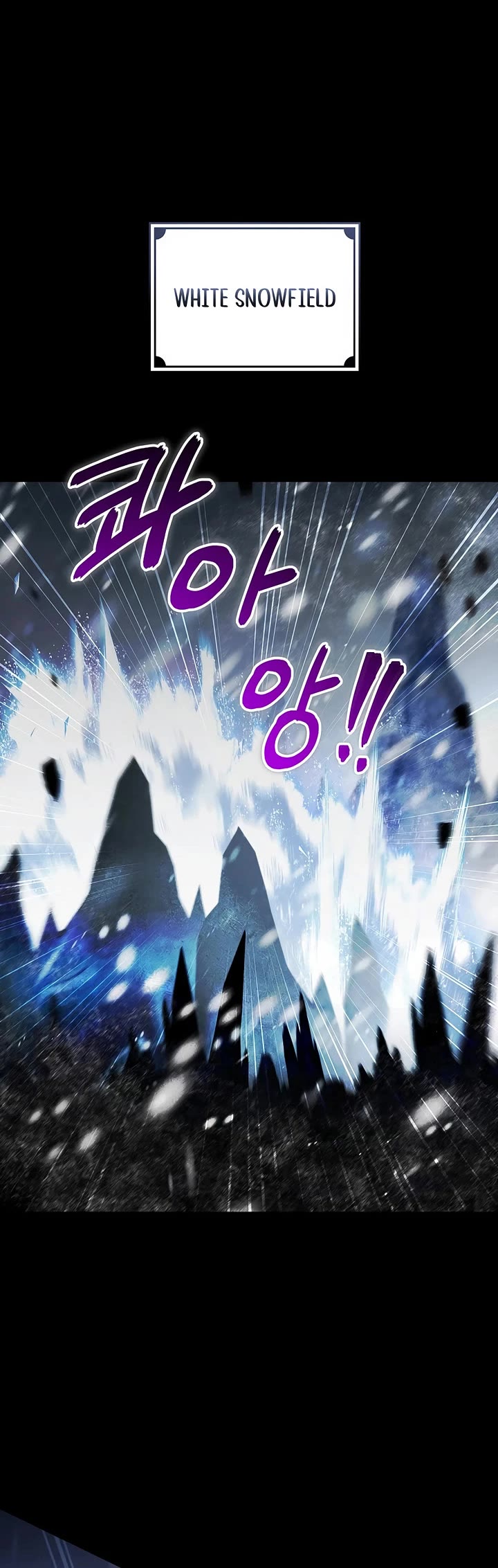 Surviving as a Barbarian in a Fantasy World chapter 1 page 6