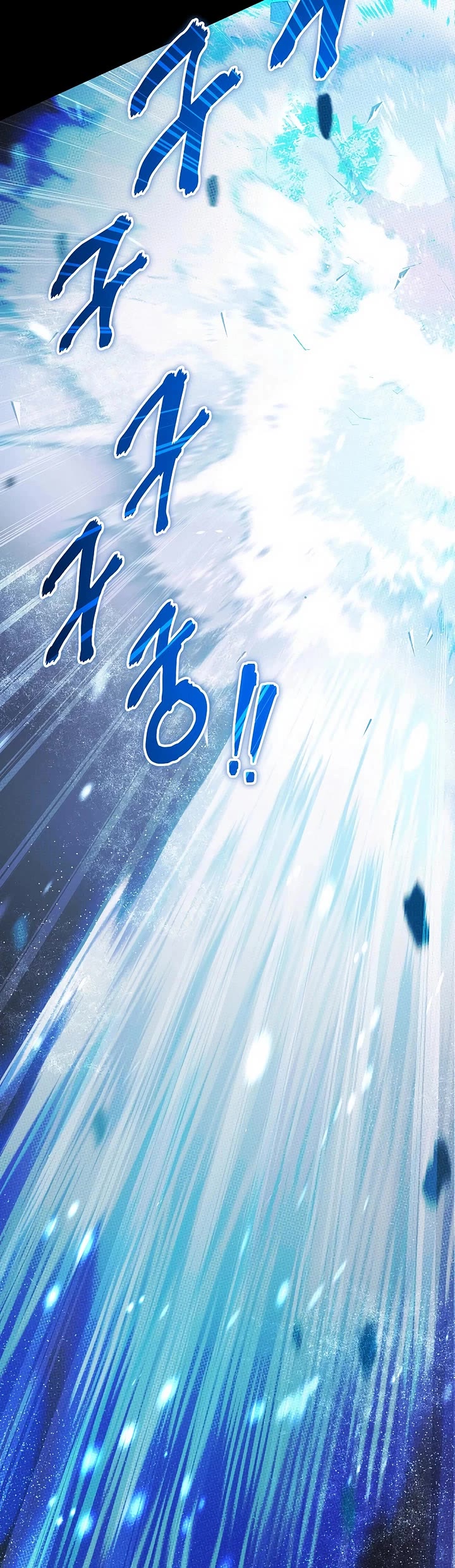 Surviving as a Barbarian in a Fantasy World chapter 1 page 8