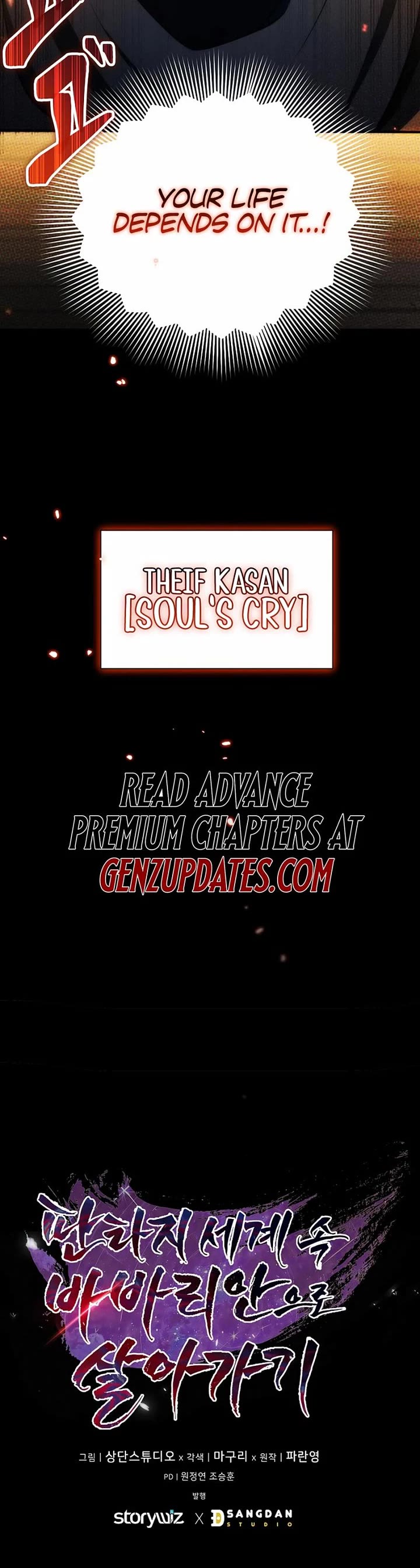 Surviving as a Barbarian in a Fantasy World chapter 10 page 60