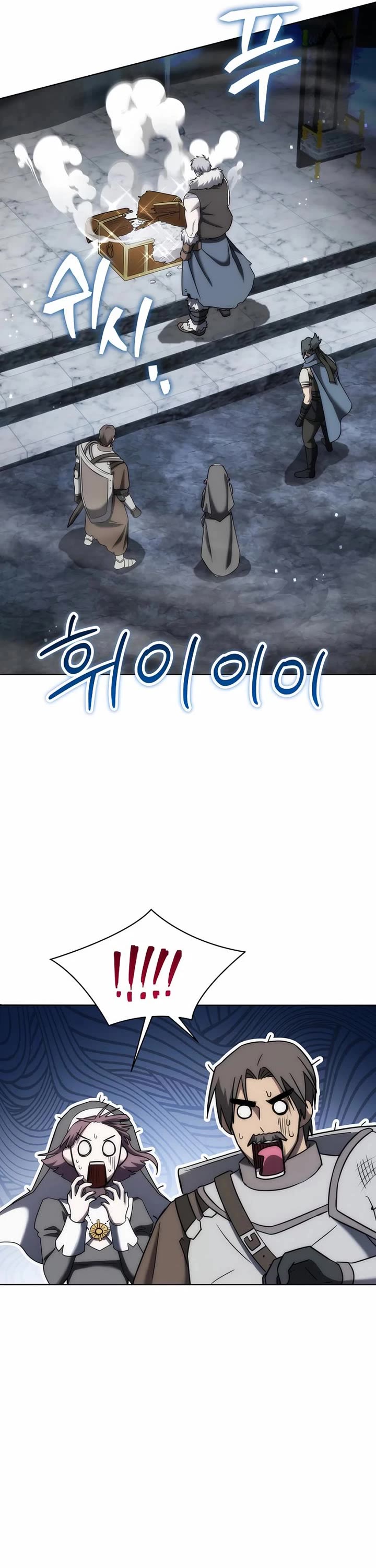 Surviving as a Barbarian in a Fantasy World chapter 12 page 21