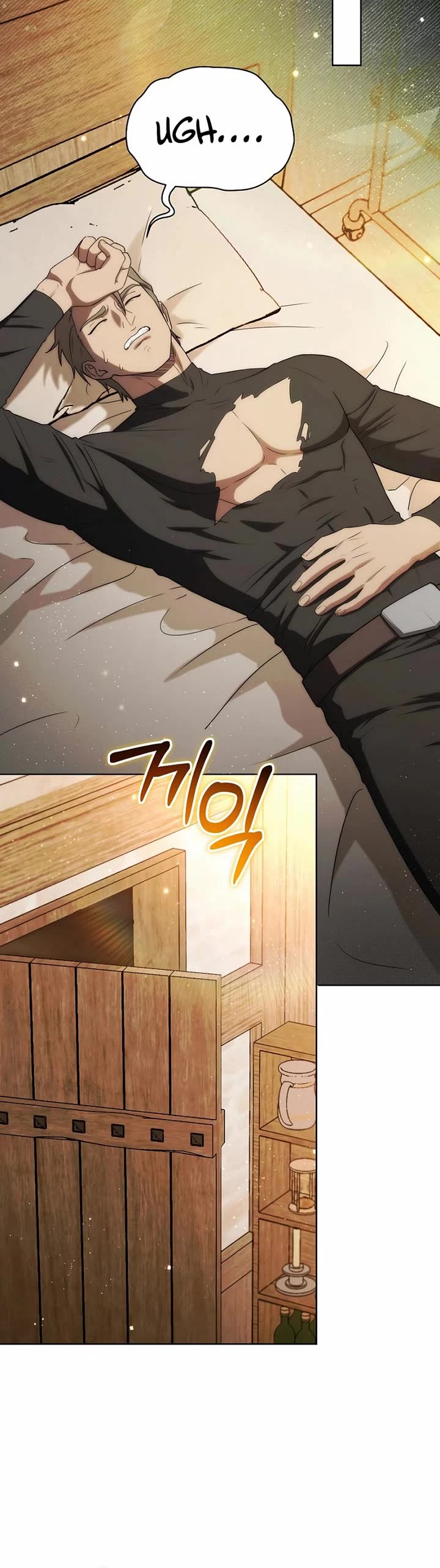 Surviving as a Barbarian in a Fantasy World chapter 15 page 24