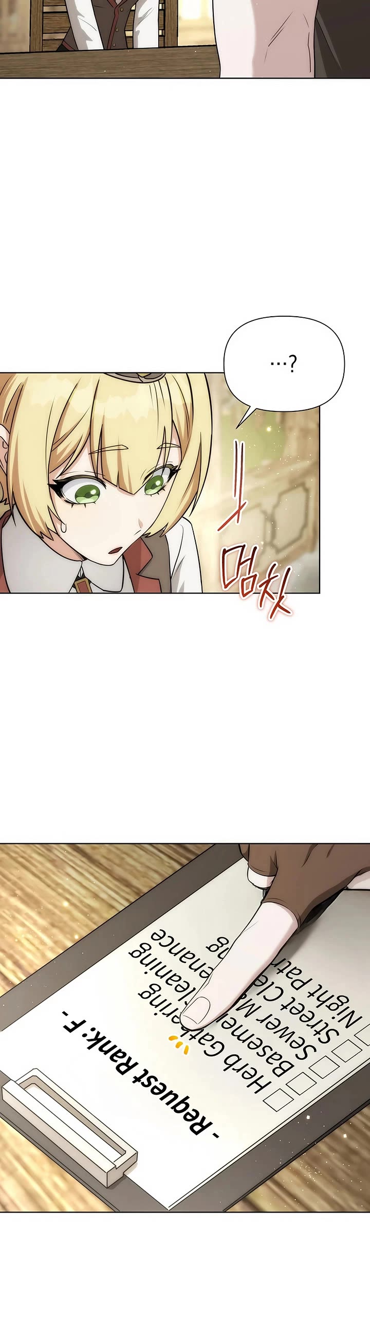 Surviving as a Barbarian in a Fantasy World chapter 16 page 32