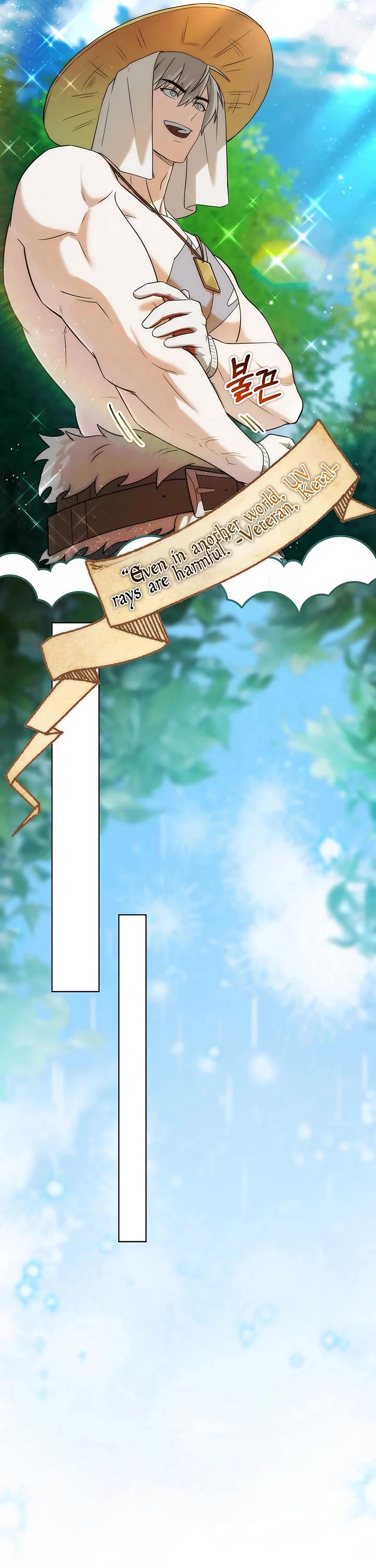 Surviving as a Barbarian in a Fantasy World chapter 16 page 41