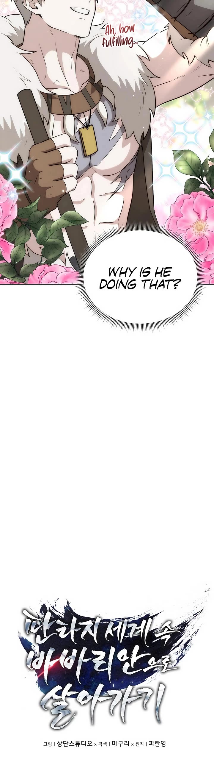 Surviving as a Barbarian in a Fantasy World chapter 17 page 12