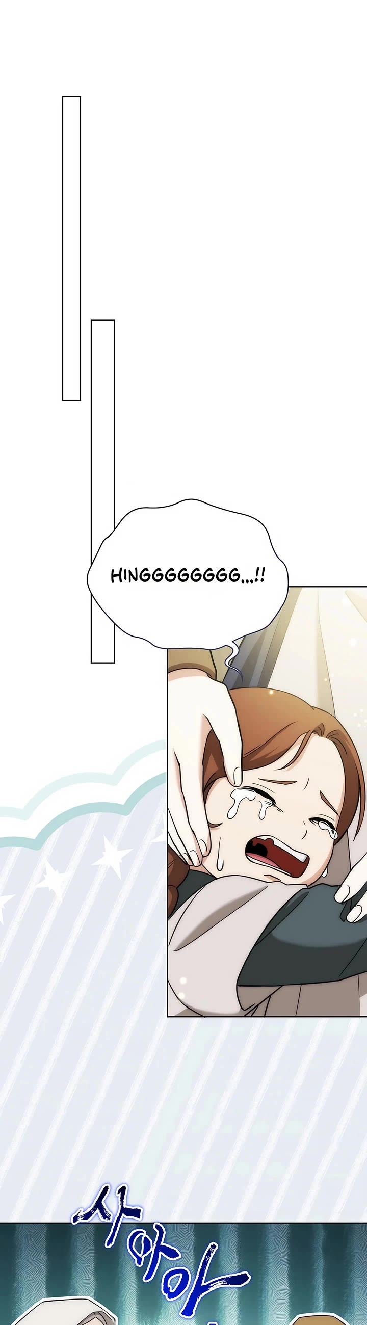 Surviving as a Barbarian in a Fantasy World chapter 17 page 19