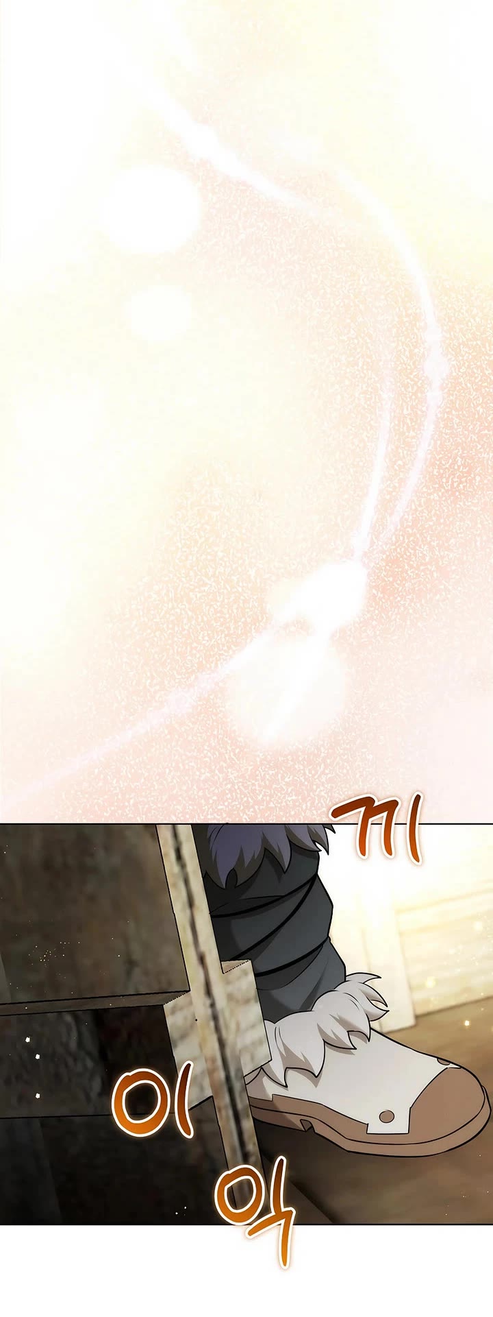 Surviving as a Barbarian in a Fantasy World chapter 17 page 3