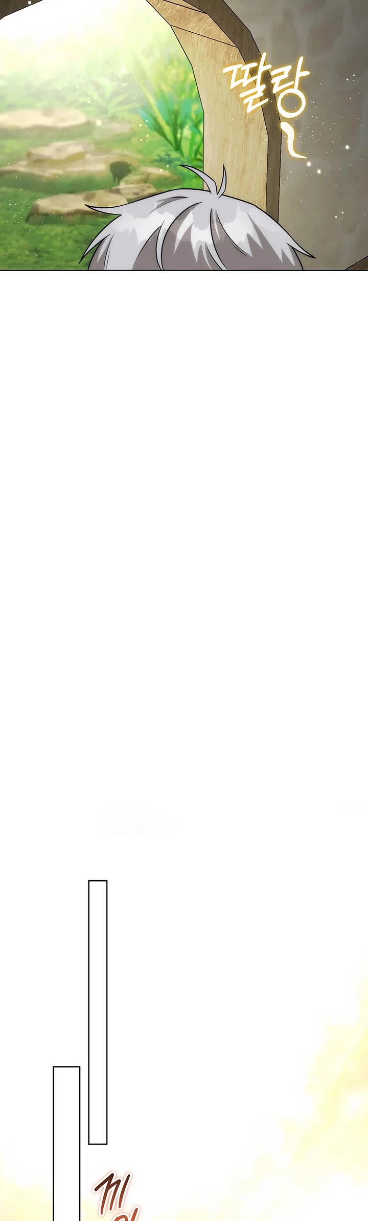 Surviving as a Barbarian in a Fantasy World chapter 17 page 43